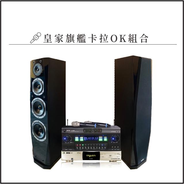 【音圓】鋼琴烤漆喇叭PS-988+綜合擴大機X-3+MIPRO MI-858+音圓N2-150(卡拉OK 音圓 伴唱機 嘉強 麥克風)