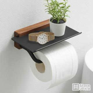 【Store up 收藏】太空鋁酷黑 胡桃木製 捲筒式 可置物免釘衛生紙架(AD430)