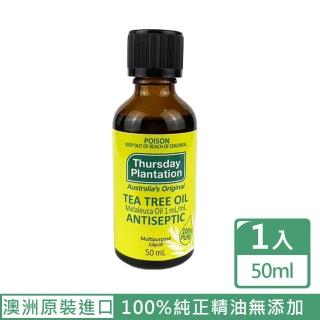 【星期四農莊】澳洲茶樹精油50ml(澳洲精油 茶樹 100%純精油 澳洲原裝進口)