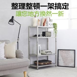 【誠宜居家】70x40x120公分 升級款加粗加厚四層不鏽鋼置物架-加強底部橫梁(廚房置物架家電架架子)