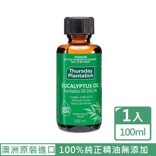 【ThursdayPlantation 星期四農莊】澳洲尤加利精油100ml(澳洲精油 尤加利 100%純精油 澳洲原裝進口)