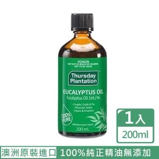 【ThursdayPlantation 星期四農莊】澳洲尤加利精油200ml(澳洲精油 尤加利 100%純精油 澳洲原裝進口)