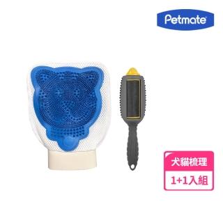 【Petmate】寵物毛髮收集梳+3合1毛髮梳理手套(犬貓梳理組)