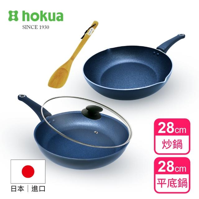 【hokua 北陸鍋具】CENOTE藍鑽IH不沾雙鍋組-平底鍋28cm+炒鍋28cm+鍋蓋+鍋鏟(IH爐可用鍋)