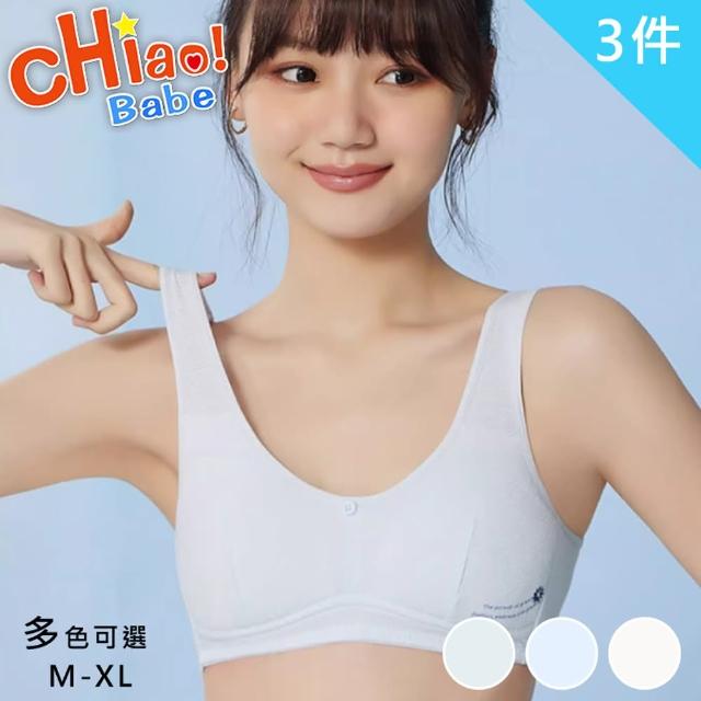 【chiao!Babe 俏寶貝】3件組 發育期運動少女學生內衣(M-XL/無鋼圈/學生/兒童/少女/3色可選)