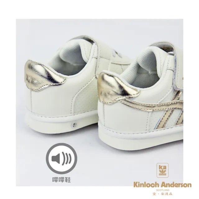 【金安德森】12-13.5cm 第一階段學步鞋 軟底 簡單線條 皮面學步鞋 嗶嗶鞋(KA童鞋 CK0669)