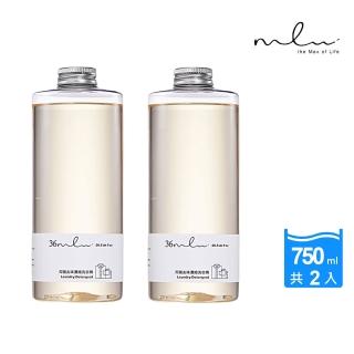 【more ml】抑菌去味濃縮洗衣精750ml*2入組(洗衣精)