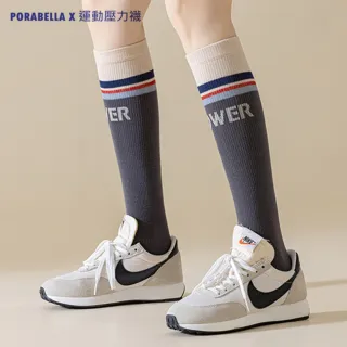 【Porabella】襪子 壓力襪 止滑 長襪 運動長襪 小腿襪 睡眠襪 運動壓力襪 COMPRESSION SOCKS