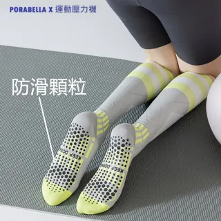 【Porabella】襪子 壓力襪 長襪 止滑 運動長襪 小腿襪 睡眠襪 運動壓力襪 COMPRESSION SOCKS