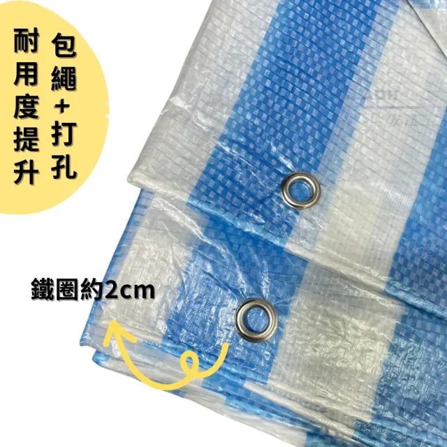 帆布 藍白帆布 12*12尺 藍白條帆布 防水布 塑膠布(藍白條帆布 藍白帆布 搭棚布 防水布)