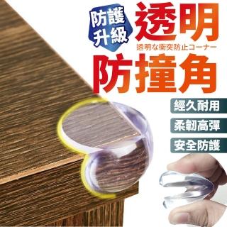 【沐日居家】防撞桌角 防撞護角 12入一組 球形防撞角 防護角(防撞角 防撞 居家 安全)
