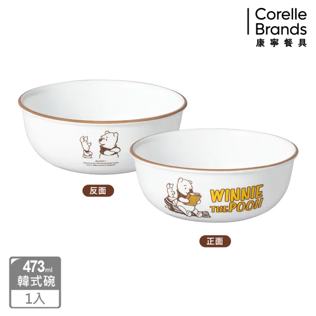 【CorelleBrands 康寧餐具】小熊維尼復刻系列473ml韓式湯碗(416)