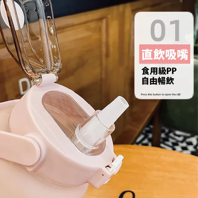 【沐日居家】時間表水壺 二入組 漸層水壺 大容量水壺(隨行杯 吸管水壺 直飲水壺)