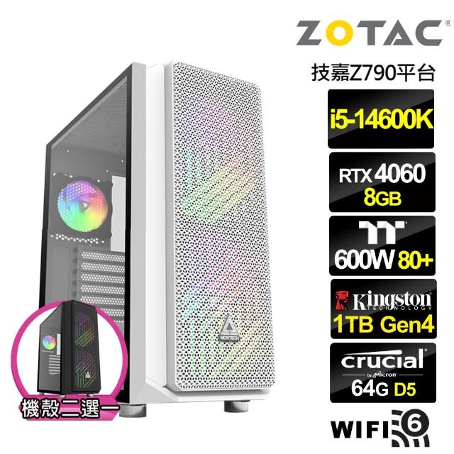 【NVIDIA】i5十四核GeForce RTX 4060{貪狼英雄}水冷電競電腦(i5-14600K/技嘉Z790/64G D5/1TB/WIFI)