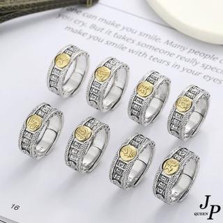 【Jpqueen】復古轉經筒珠重工經文圖案古風開口可調整戒指男女款(8款可選)