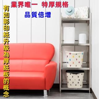 【誠宜居家美學】60x50x130cm 【特厚款鋼板加粗加厚80%(三面圍欄-四層不鏽鋼置物架-加強底部橫梁)