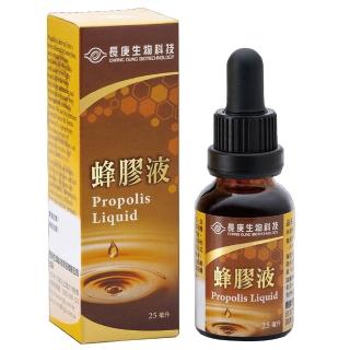 【長庚生技】蜂膠液(25ml)