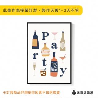 【菠蘿選畫所】Party - 42x60cm(聖誕節禮物/臥室佈置/玄關掛畫)