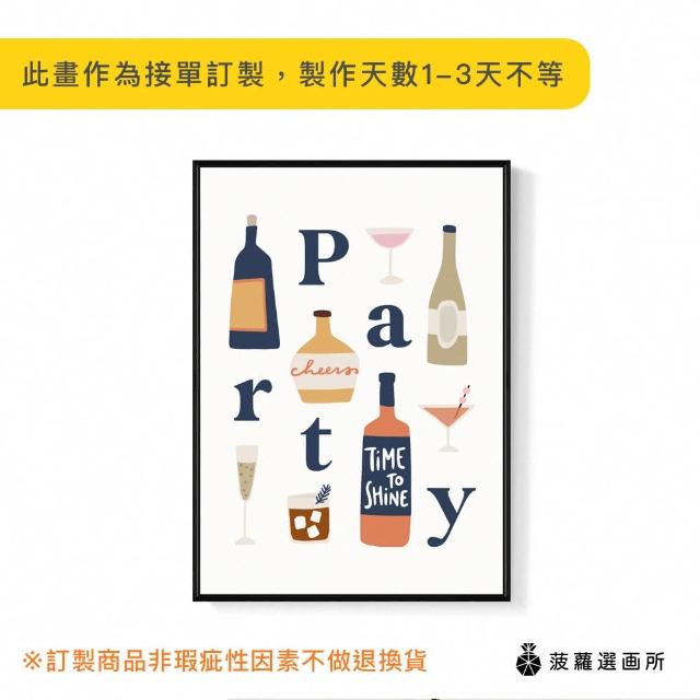 【菠蘿選畫所】Party - 42x60cm(聖誕節禮物/臥室佈置/玄關掛畫)