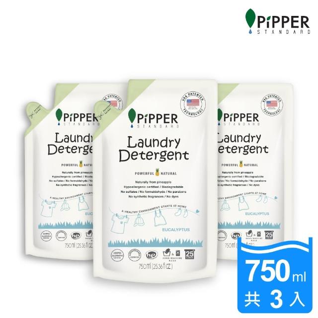 【PiPPER STANDARD】沛柏鳳梨酵素洗衣精補充包 750mlx3(尤加利/檸檬草)