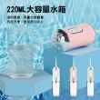 【小誠購物】USB電動沖牙器(附贈四種噴頭/IPX7防水等級/牙齒清潔/清潔口腔/沖牙機/洗牙器)