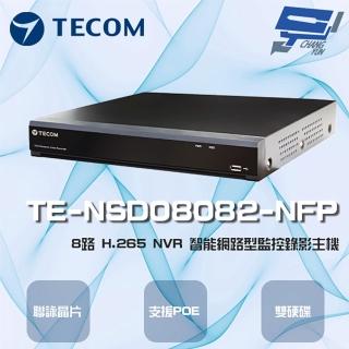 【TECOM 東訊】TE-NSD08082-NFP 8路 4K NVR 智慧網路型錄影主機 昌運監視器