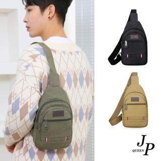 【Jpqueen】輕潮來襲帆布單肩斜背拉鍊男用胸包(4色可選)