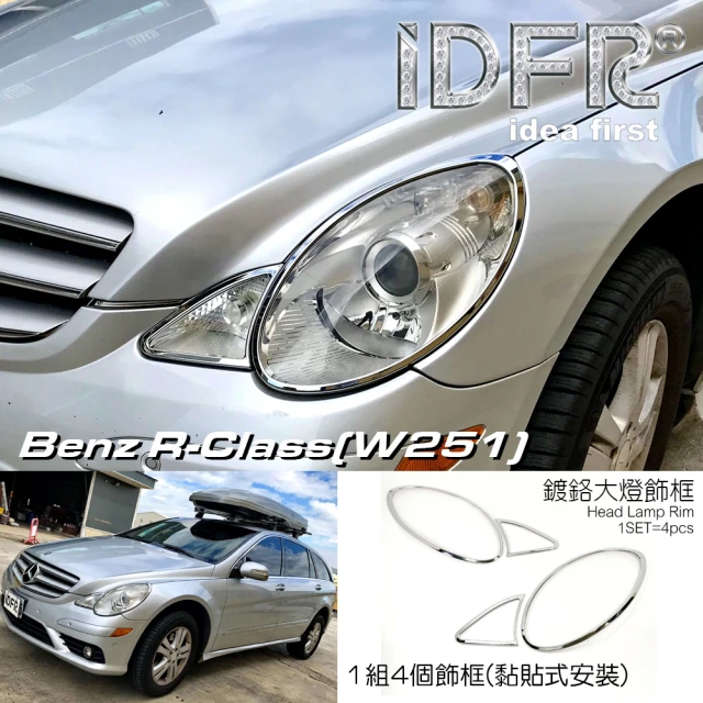 IDFR Benz 賓士 GLA X156 2017~201