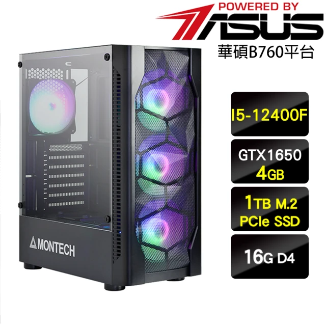 華碩平台 i5六核GeForce GTX 1650{鬼燈丸}電競機(I5-12400F/B760/16G/1TB)