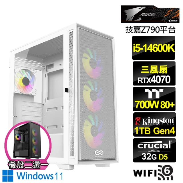 技嘉平台技嘉平台 i5十四核GeForce RTX 4070 Win11{俠盜鬥神W}水冷電競機(i5-14600K/Z790/32G/1TB)
