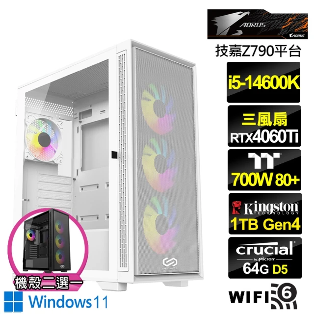 技嘉平台 i5十四核GeForce RTX 4060TI Win11{俠盜祭司W}水冷電競機(i5-14600K/Z790/64G/1TB)