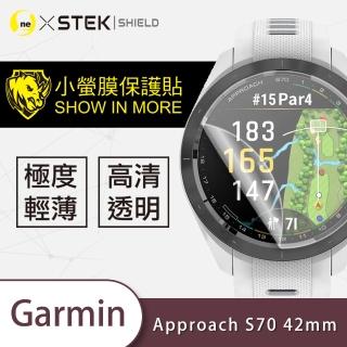 【o-one臺灣製-小螢膜】Garmin Approach S70 42mm滿版螢幕保護貼(2入)