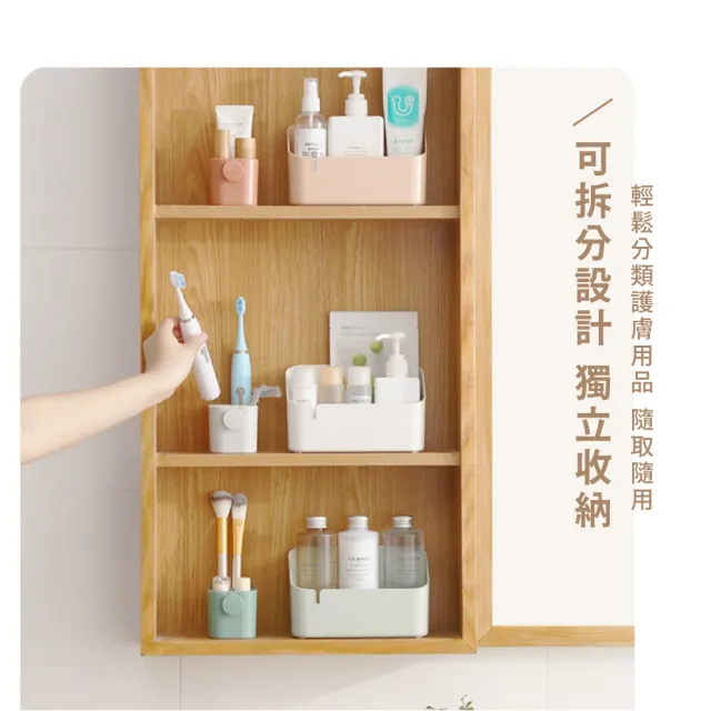 【居家收納】多功能置物收納盒(整理盒 筆筒 刷具 化妝品 收納架 分類分隔 小物雜物 桌面收納 浴室)