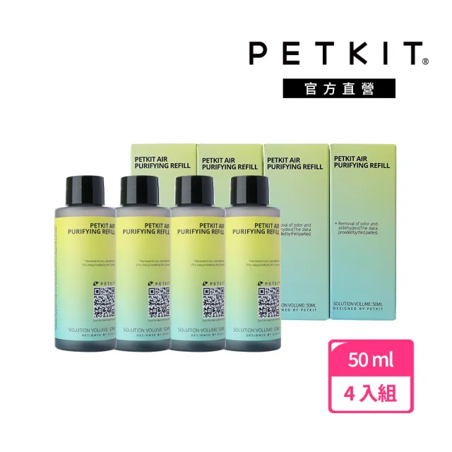 【PETKIT 佩奇】全自動智能貓砂機專用淨化液／4入組(PETKIT貓砂機專用/除臭淨化液/長效淨化液)