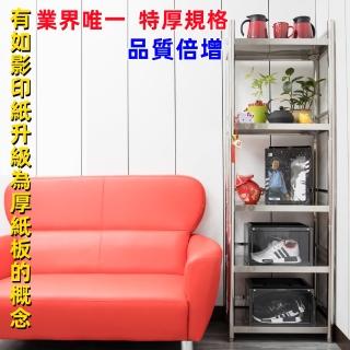 【誠宜居家】誠宜居家】80x50x168公分【特厚款鋼板加粗加厚80%(三面圍欄-五層不鏽鋼置物架-加強底部橫梁)