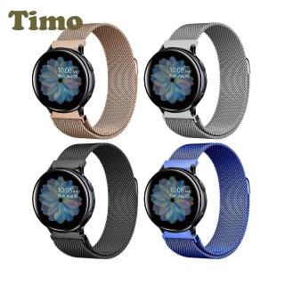 【Timo】SAMSUNG三星 Galaxy Watch 46mm通用 米蘭尼斯磁吸式錶帶(錶帶寬度22mm)