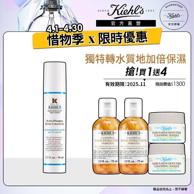 DermaLane 【臉部保養】極效淡斑肌因煥白精華的照片影片一覽 | 找美妝@cosme
