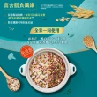 【QUAKER 桂格】免浸泡7+纖蔬花米穀飯650g
