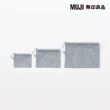 【MUJI 無印良品】聚酯纖維雙拉鍊袋M.灰.約13.5x19cm