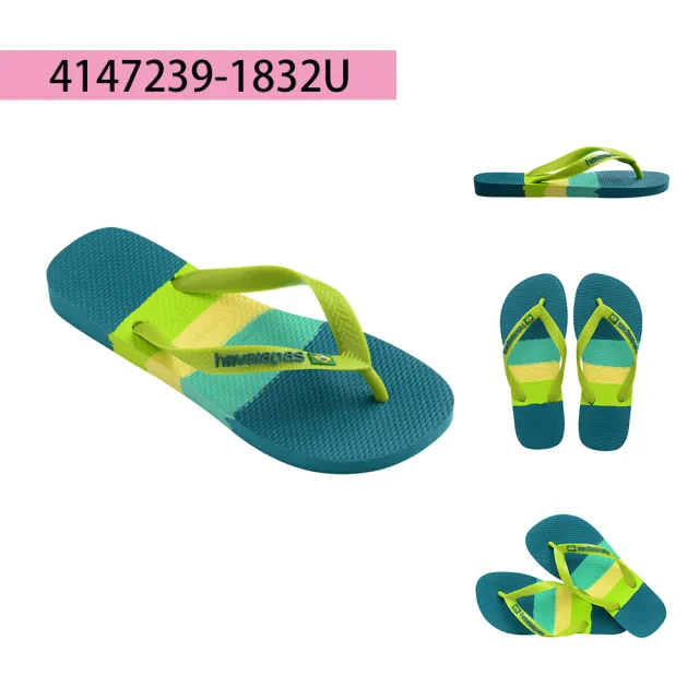 【havaianas 哈瓦仕】拖鞋 男鞋 女鞋 夾腳拖 國旗 彩繪塗鴉 大LOGO 共9款(哈瓦士)