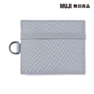 【MUJI 無印良品】聚酯纖維旅行用錢包灰.約11x9.5cm
