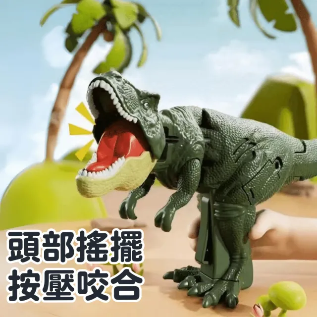 【Playful Toys 頑玩具】23CM按壓搖擺恐龍-無聲款(抖音爆款 恐龍玩具 兒童禮物 顏色隨機 袋裝出貨)
