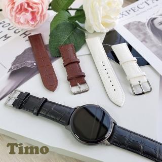 【Timo】SAMSUNG三星 Galaxy Watch 40/42/44mm通用 經典鱷魚紋皮革錶帶(錶帶寬度20mm)