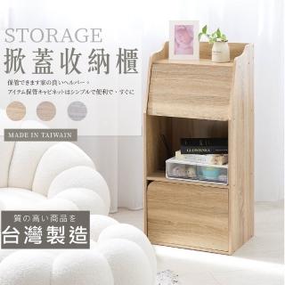 【TIDY HOUSE】臺灣製多功能收納櫃-三層(收納櫃 抽屜櫃 儲物櫃)