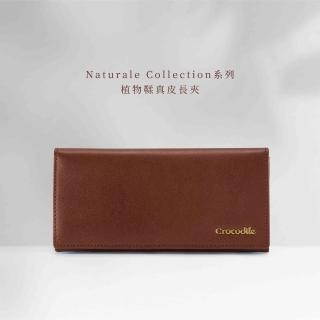 【Crocodile】薄長夾 男女適用 義大利植鞣 13卡 Naturale系列-0103-11012-咖啡色-鱷魚皮件(新品