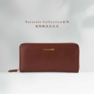 【Crocodile】禮物推薦 拉鍊長夾 義大利植鞣 14卡 YKK拉鍊 Naturale5系列-0103-11007-鱷魚皮件(新品上市)