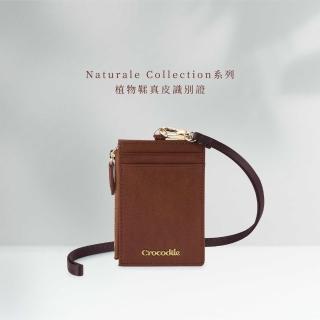 【Crocodile】直式識別證套 卡片拉鍊零錢包 Naturale系列-0103-11010-鱷魚皮件(真皮配件 質感小物)