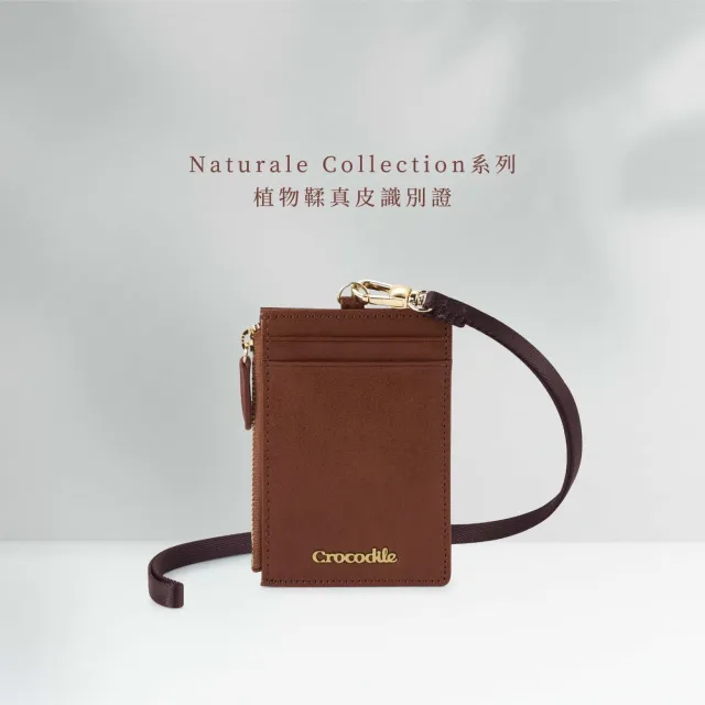 【Crocodile】雙11 直式識別證套 卡片拉鍊零錢包 Naturale系列-0103-11010-鱷魚皮件(