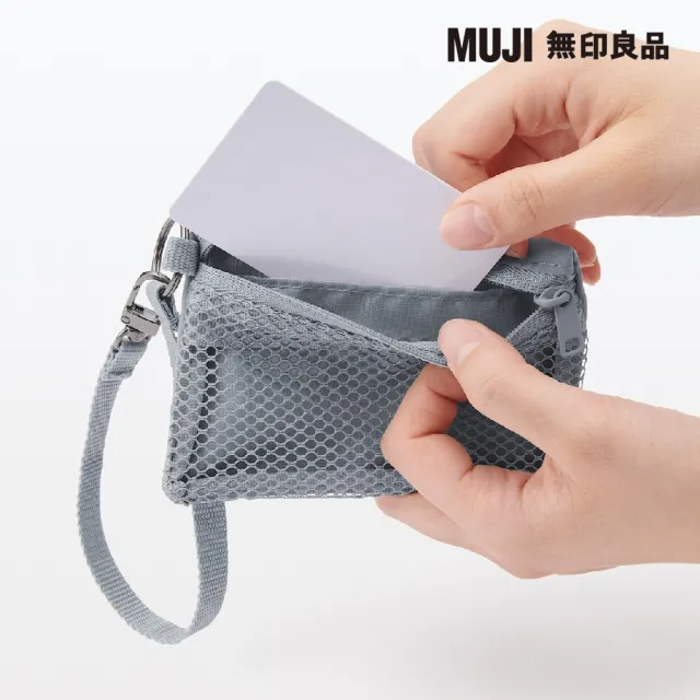 【MUJI 無印良品】聚酯纖維卡片夾灰.約8x12cm