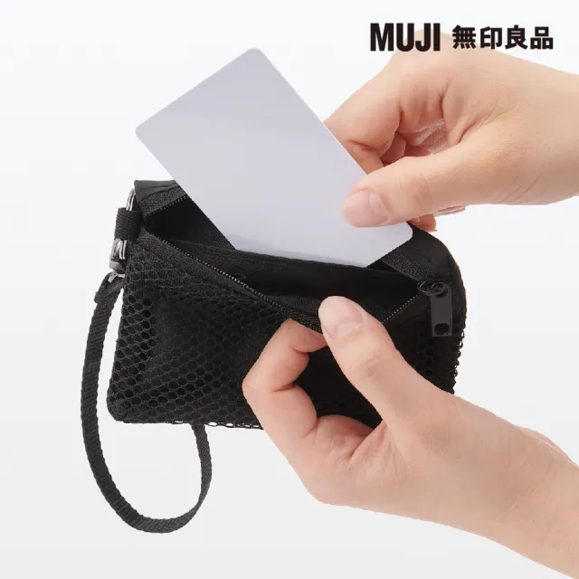 【MUJI 無印良品】聚酯纖維卡片夾黑.約8x12cm